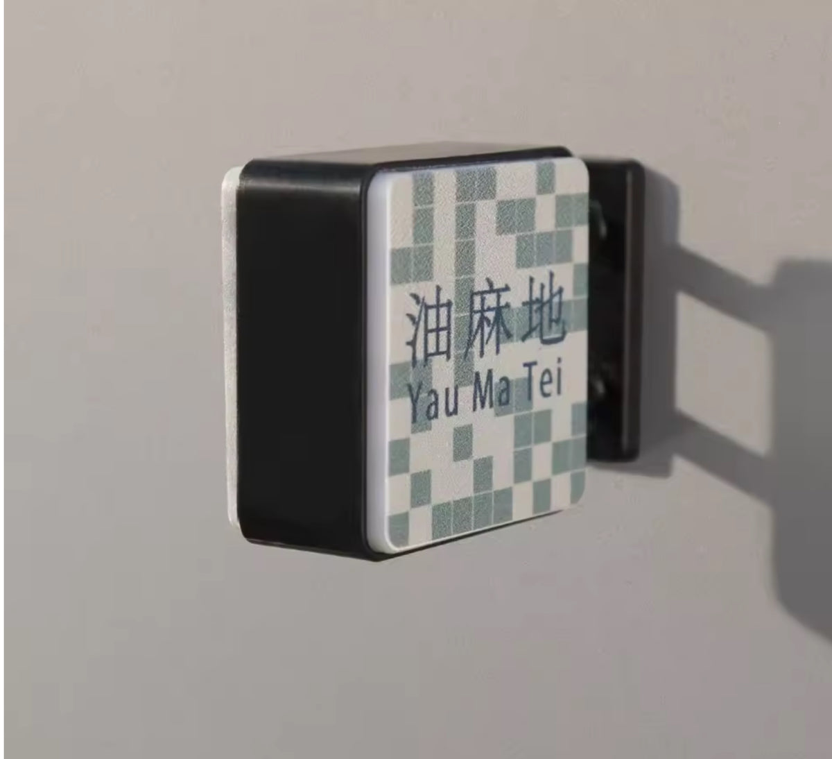Hong Kong Station Lightbox Magnet