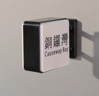 Hong Kong Station Lightbox Magnet