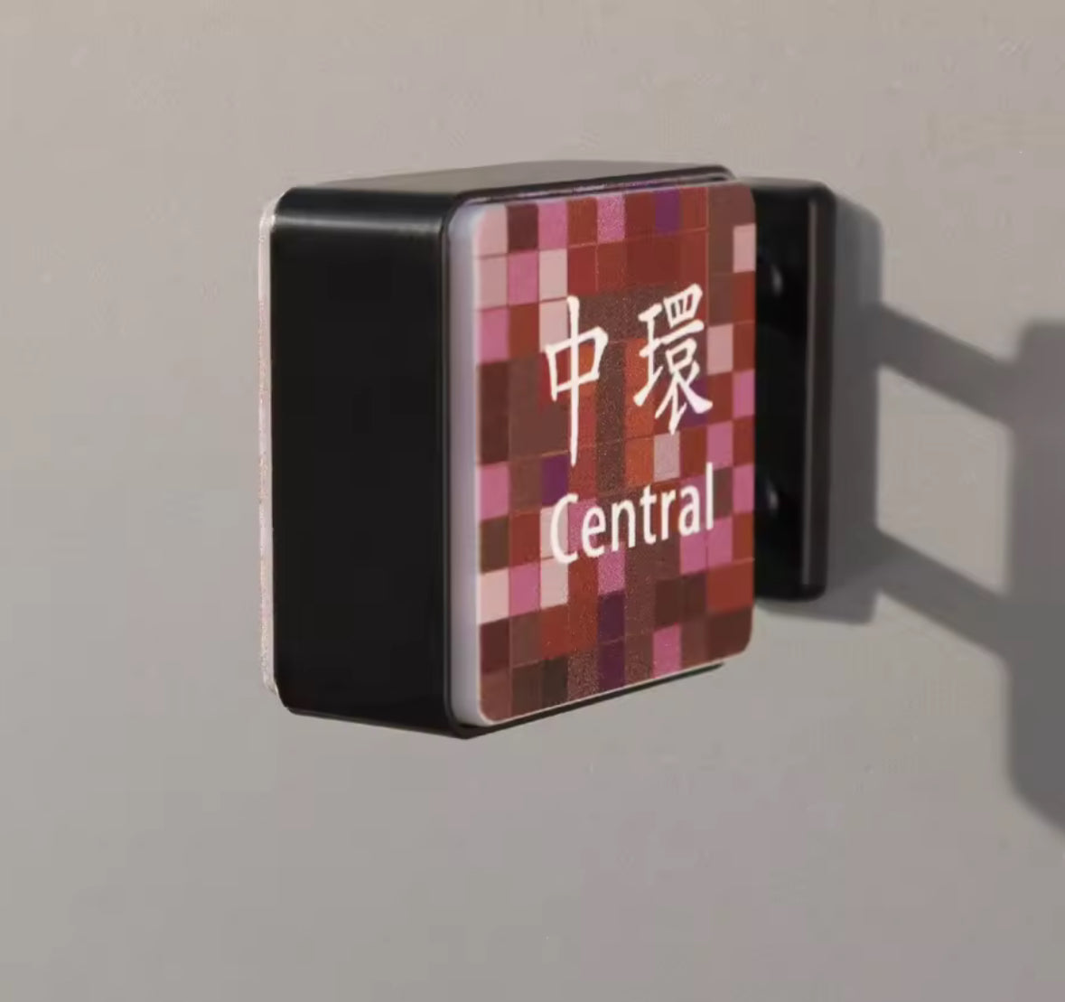 Hong Kong Station Lightbox Magnet