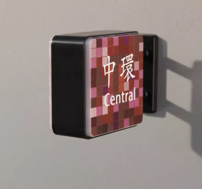 Hong Kong Station Lightbox Magnet