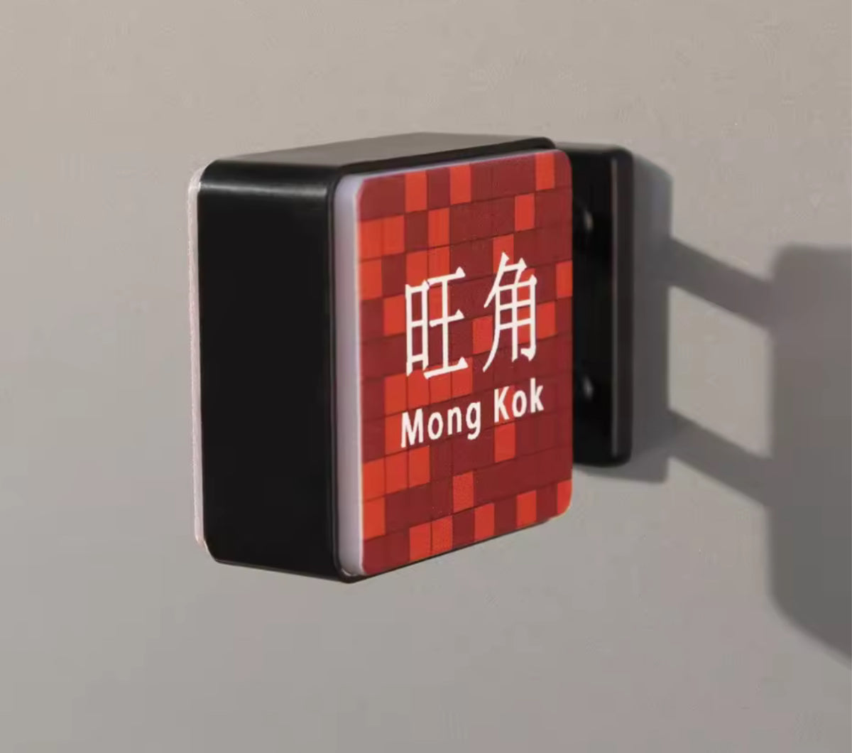 Hong Kong Station Lightbox Magnet