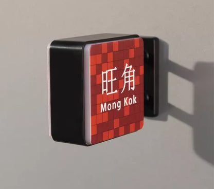 Hong Kong Station Lightbox Magnet