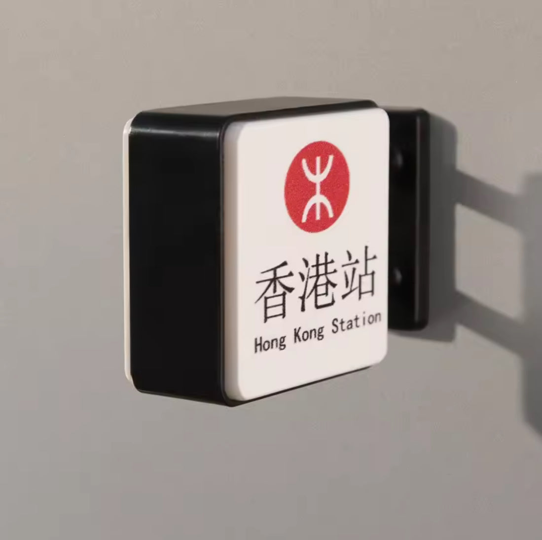 Hong Kong Station Lightbox Magnet